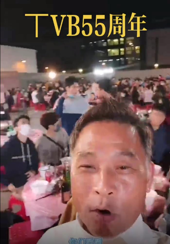 TVB|辉煌不在！TVB周年晚宴场地简陋椅子廉价，众星不戴口罩齐聚一堂