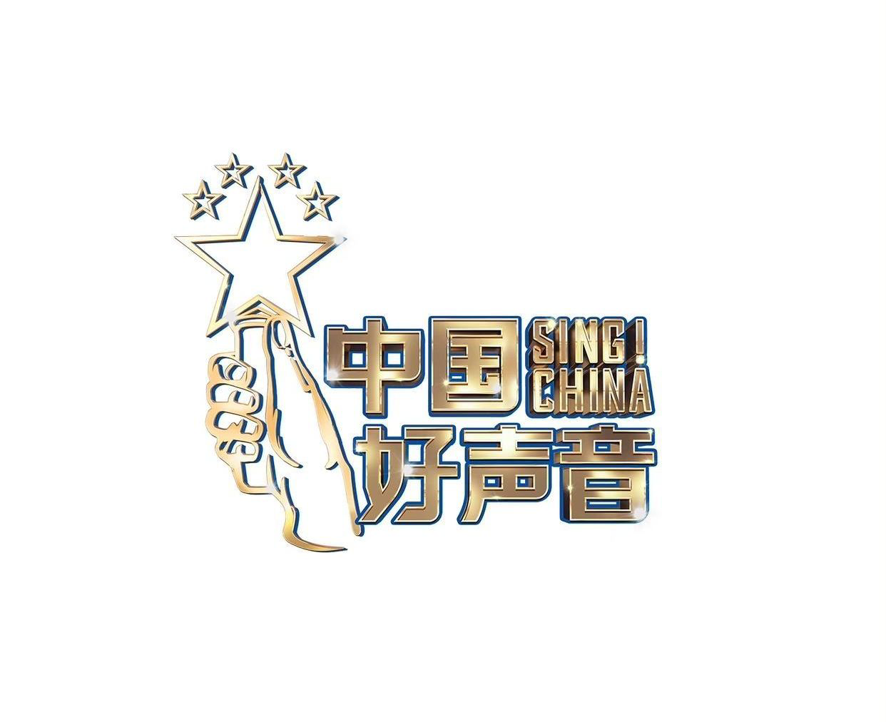 赵本山|2021《好声音》五强学员发展差距明显？