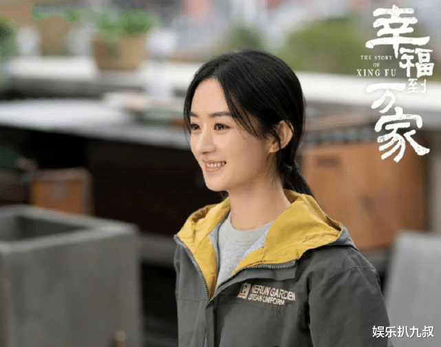 赵丽颖|赵丽颖新剧官宣杀青，素颜造型很有灵气，与大2岁男星扮演夫妻