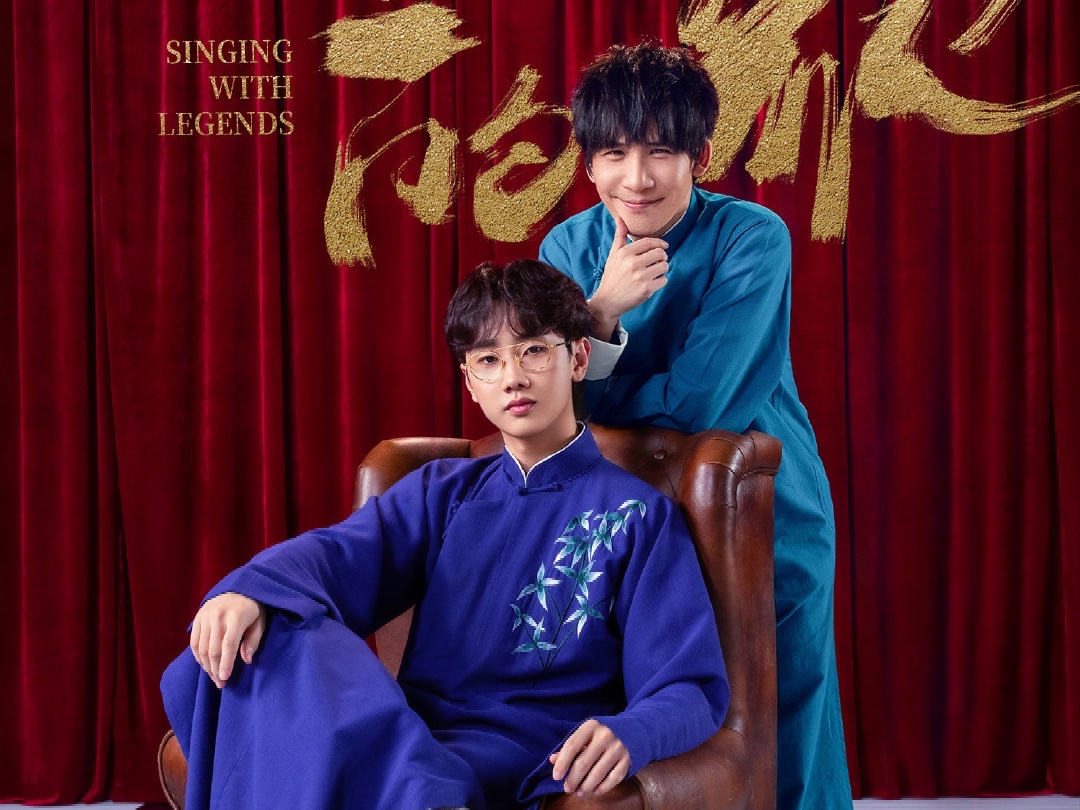 我们的歌第三季|《我们的歌3》音乐盛典开启，平淡是真，经典重现