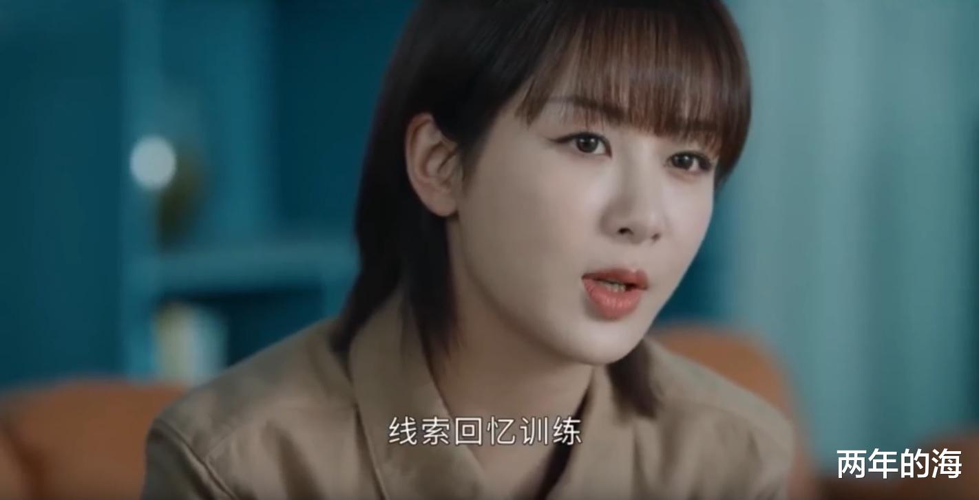 贺顿|《女心理师》F档是傅棠双向情感障碍？姬铭聪和叶念棠搞实验惹祸