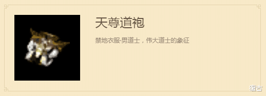 竞技场|热血传奇：传奇世界：你真的了解中州地下所隐藏的空间怪物吗？