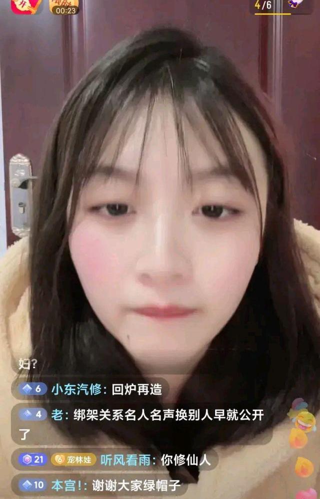 金子涵|陈亚男再一次欺骗了大家?表妹离开自己是假象,两个人关系不简单