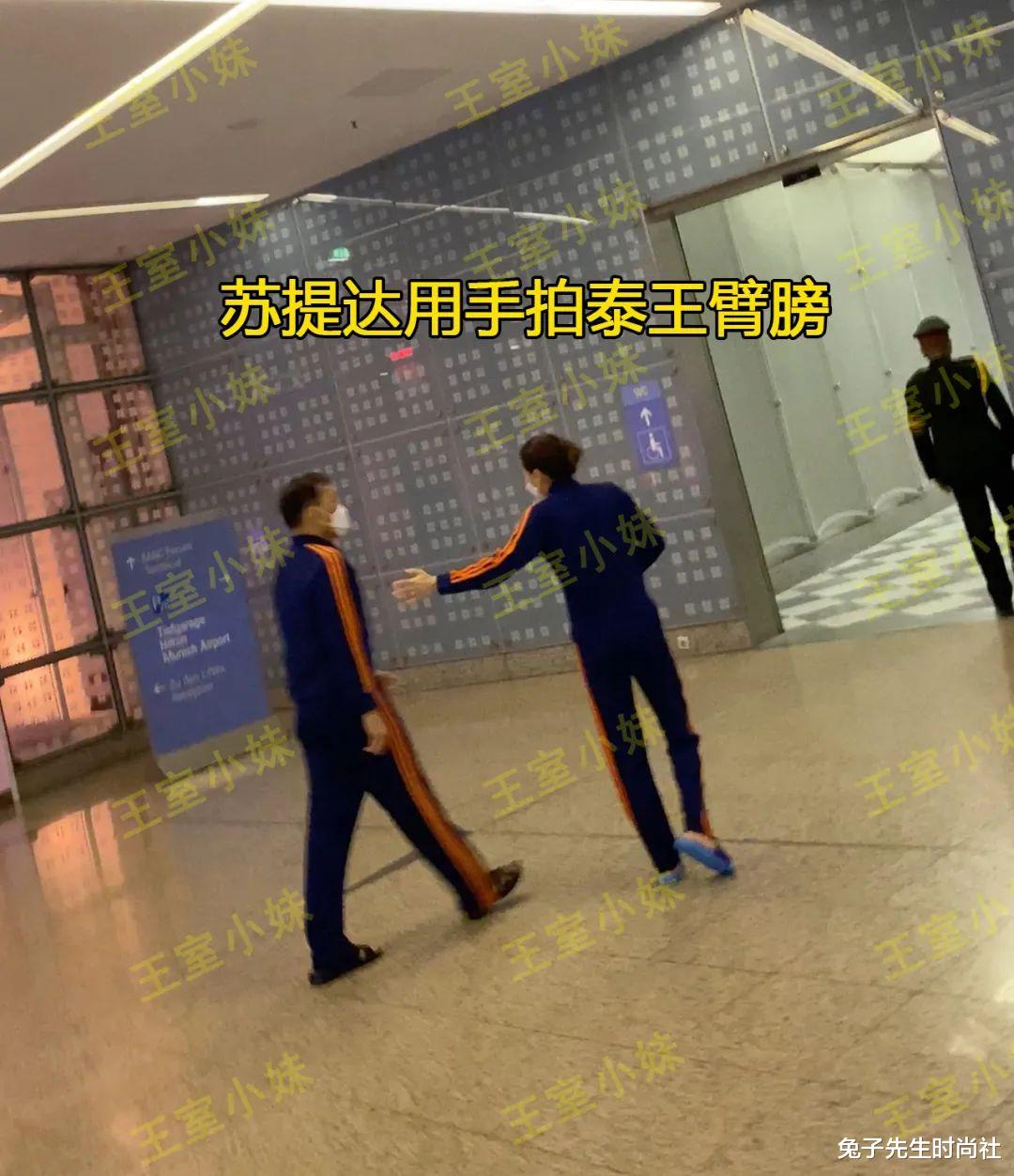 泰国|苏提达私下照片被曝，用手拍泰王的臂膀，两人的关系还真“铁”！