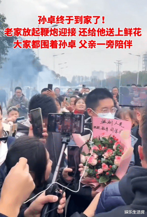 鲜花|孙卓手捧鲜花回乡，人群拥簇笑容难掩，被拐14年，他失去了什么？
