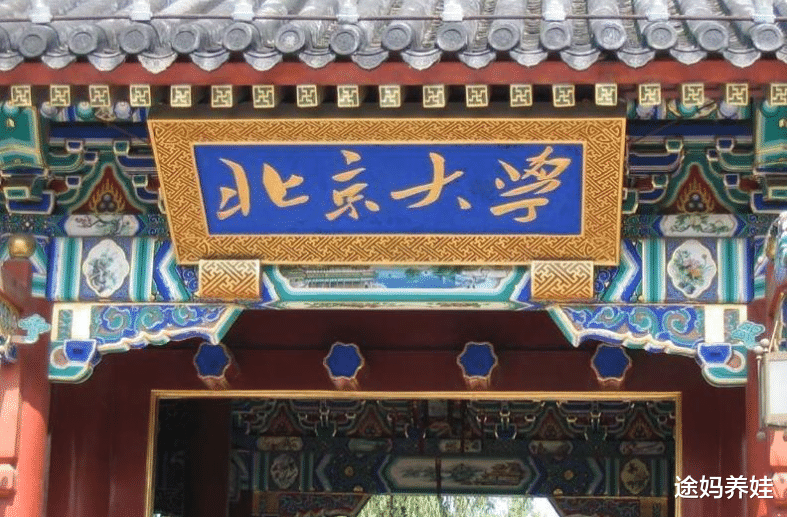 途妈养娃|北大和港大哪个更好？北大光华管理学院毕业生：我硕士在港大，整体感觉港大比北大更好！