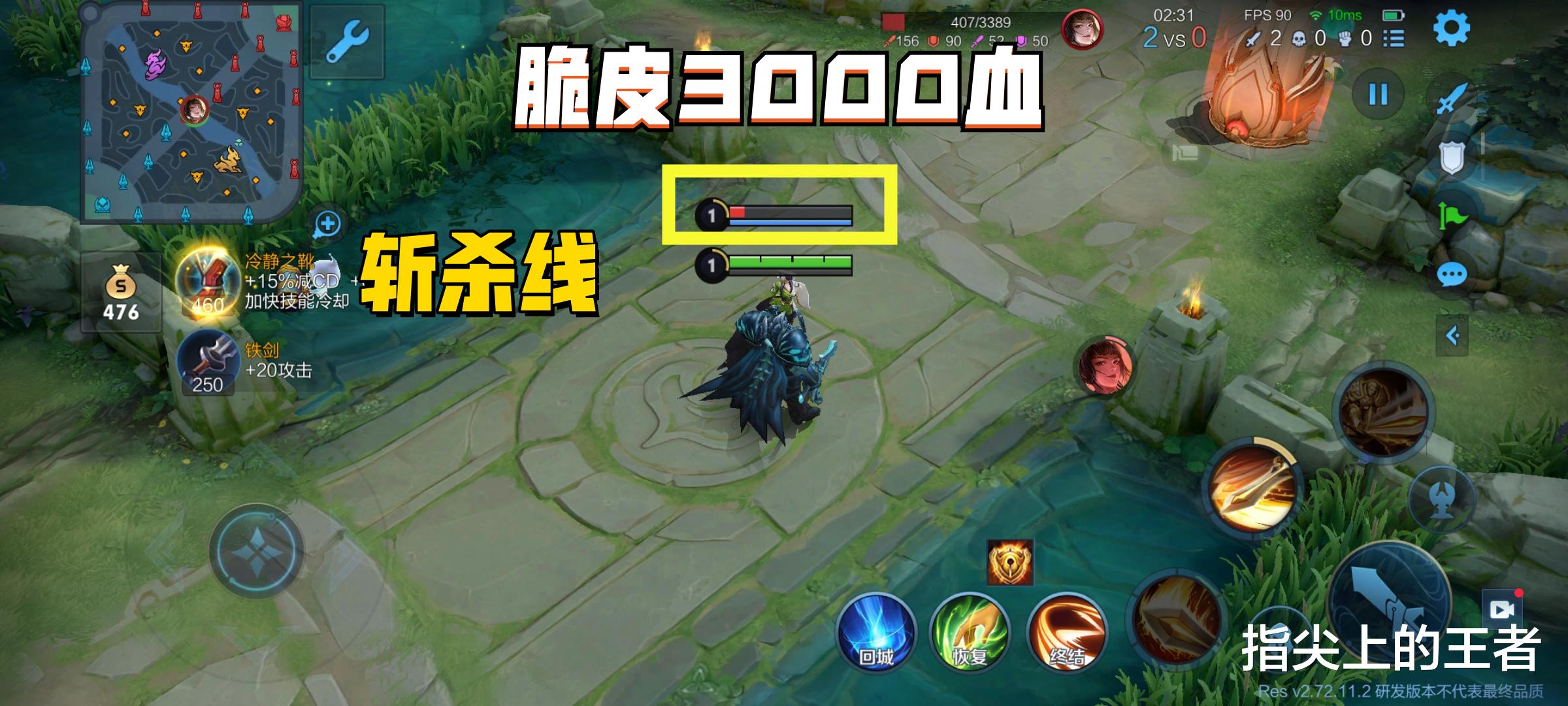 亚瑟|终结加强,9秒CD,哪些英雄可能会带?亚瑟哪吒回归老版本