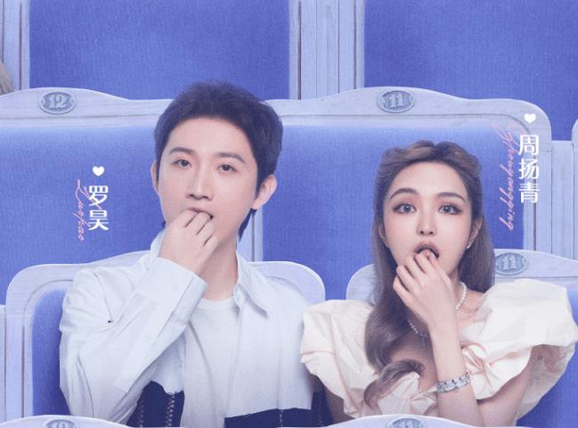 五行阁宝宝名字分享|周扬青和罗昊重回朋友关系，《女儿们的恋爱》又拆散了一对真情侣