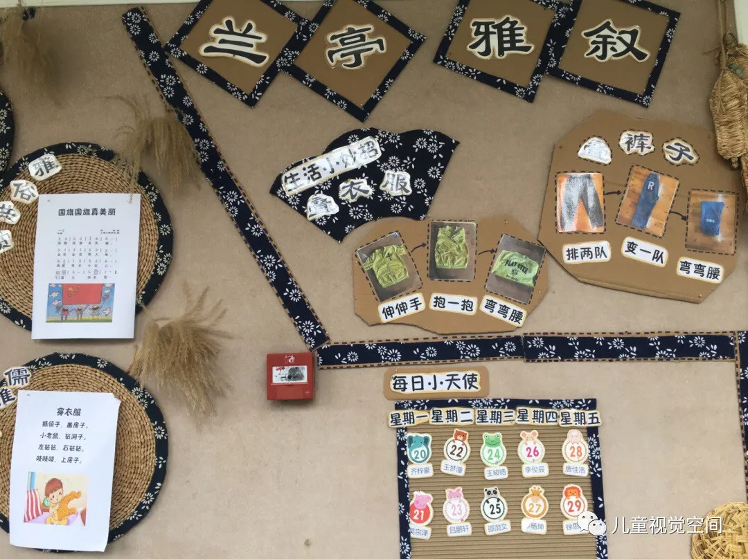 武老师的育儿科创空间|【特色环创】传统民族特色的环境创设，这篇全有了~