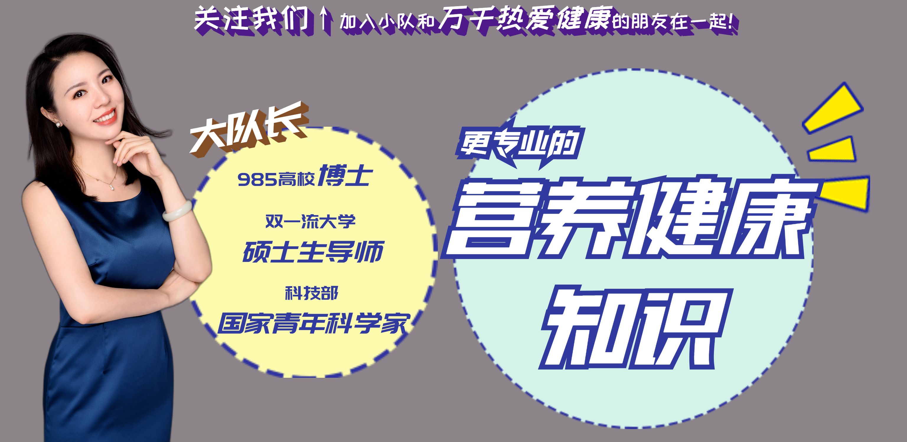 蹦跶健康小队 新研究：脂肪肝“两害”，一个是酒，另一个就隐藏在常见食物中！