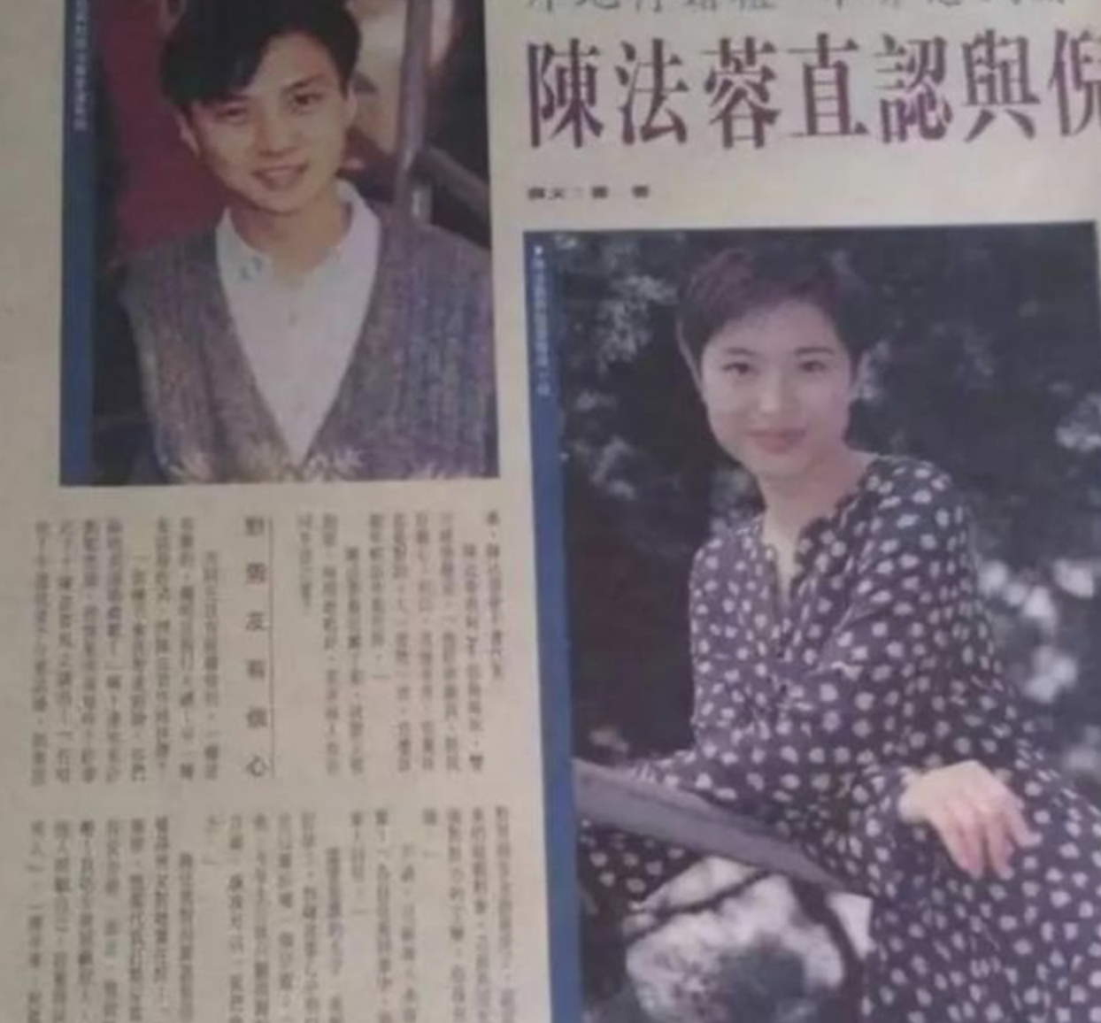 我是愈姑娘 爆红时为爱隐退，却容忍倪震出轨，“玉女”周慧敏的手段太高明