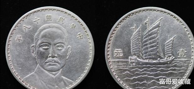 紫檀手串|银元孙小头现在的价值怎么样？