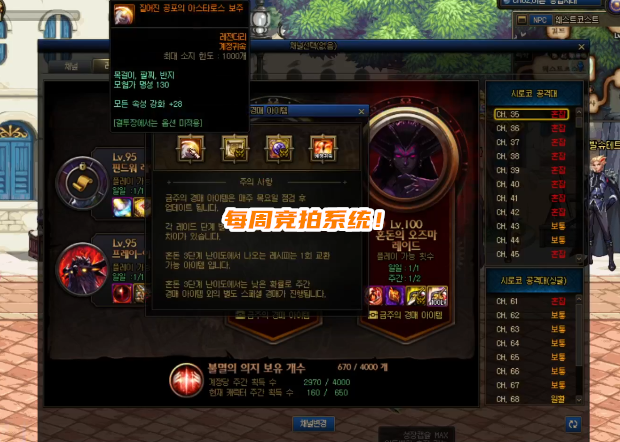 国服|DNF：12月两大内容要出现！18大职业进行调整，希洛克奥兹玛减负
