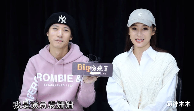 袁姗姗|袁姗姗最新采访大变样，撞脸姚笛又像杨幂，发际线也堪忧