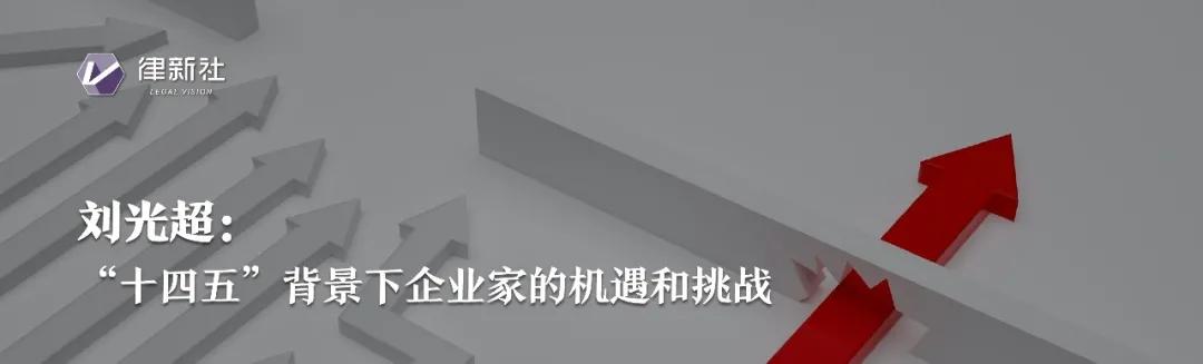 律新社 3000+人观看，十多位大咖见证，道可特五年规划及道可特学院推出引关注！丨律新社在现场