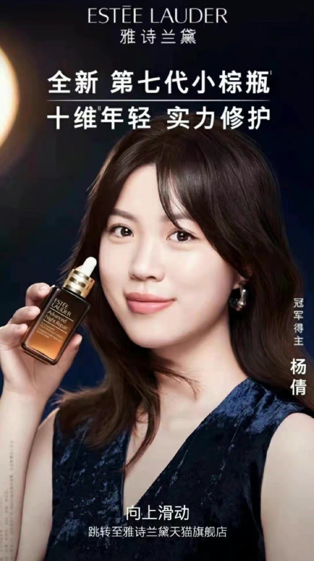 时尚风行派 冠军杨倩学霸身份终于亮相！穿黑衣参加奖学金答辩会，气场大回归