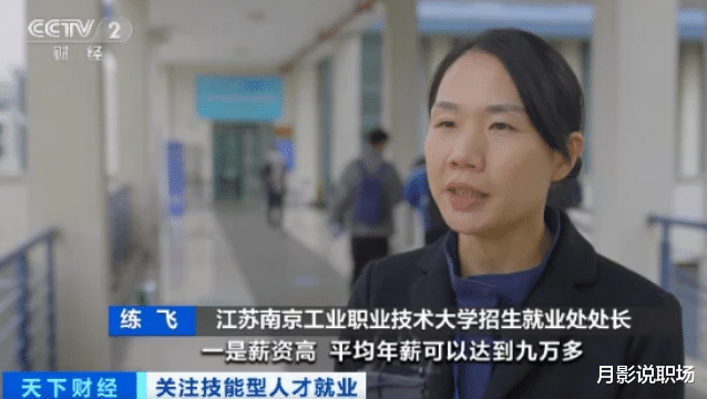 招聘|人才缺口达2000万！这届毕业生是就业市场的香饽饽，明白3点再说