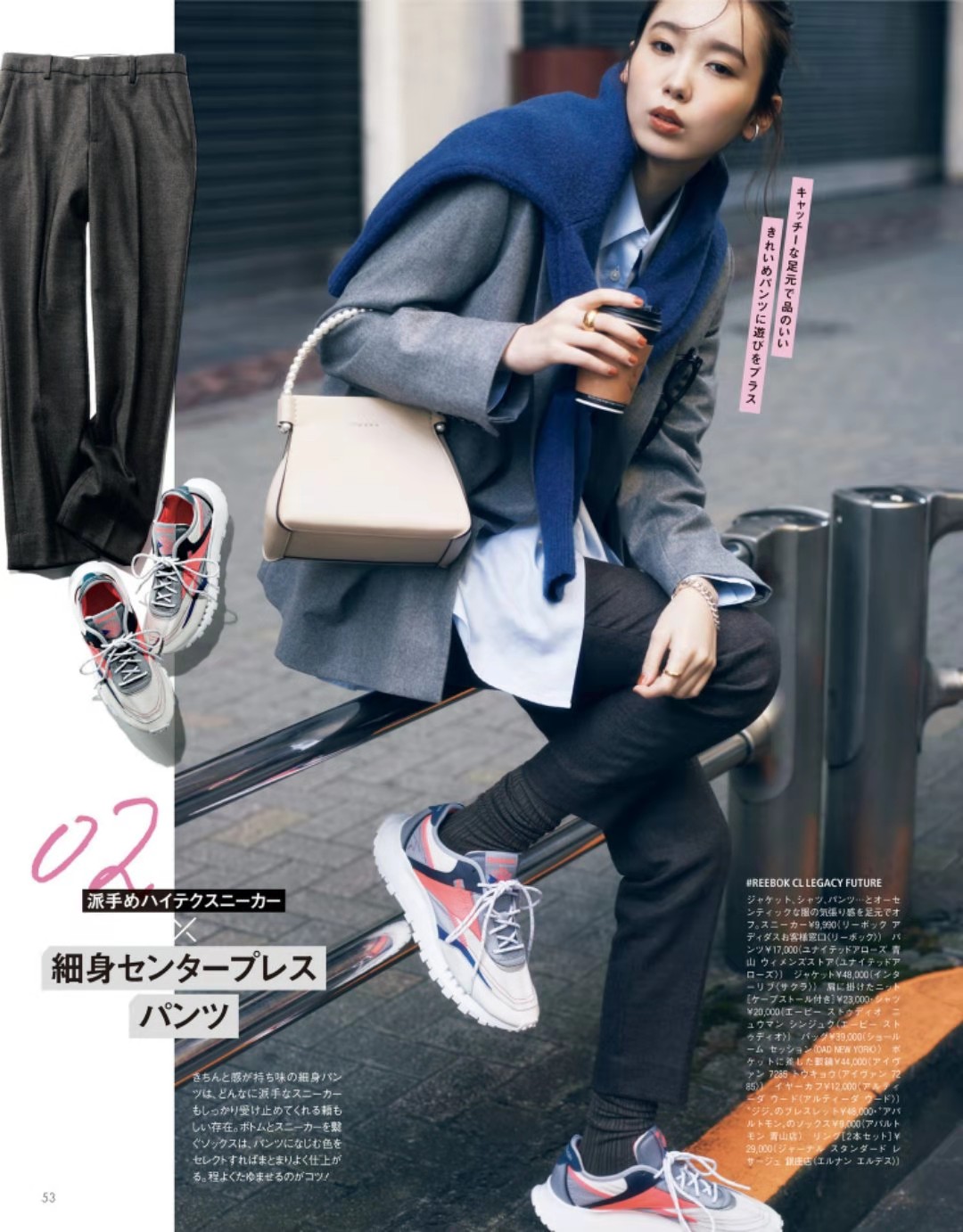 服装设计师明子 真正会穿的女人,冬天就别搭“高跟鞋”了!今年流行这样穿:气质又时髦!