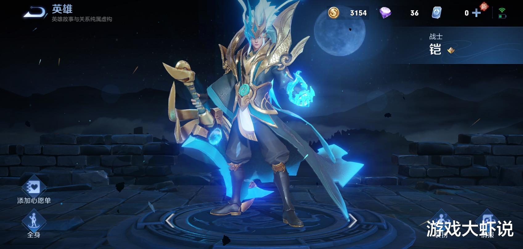 吕布|S25首位T0战士诞生,吕布也被打懵了,出无尽战刃再无克星