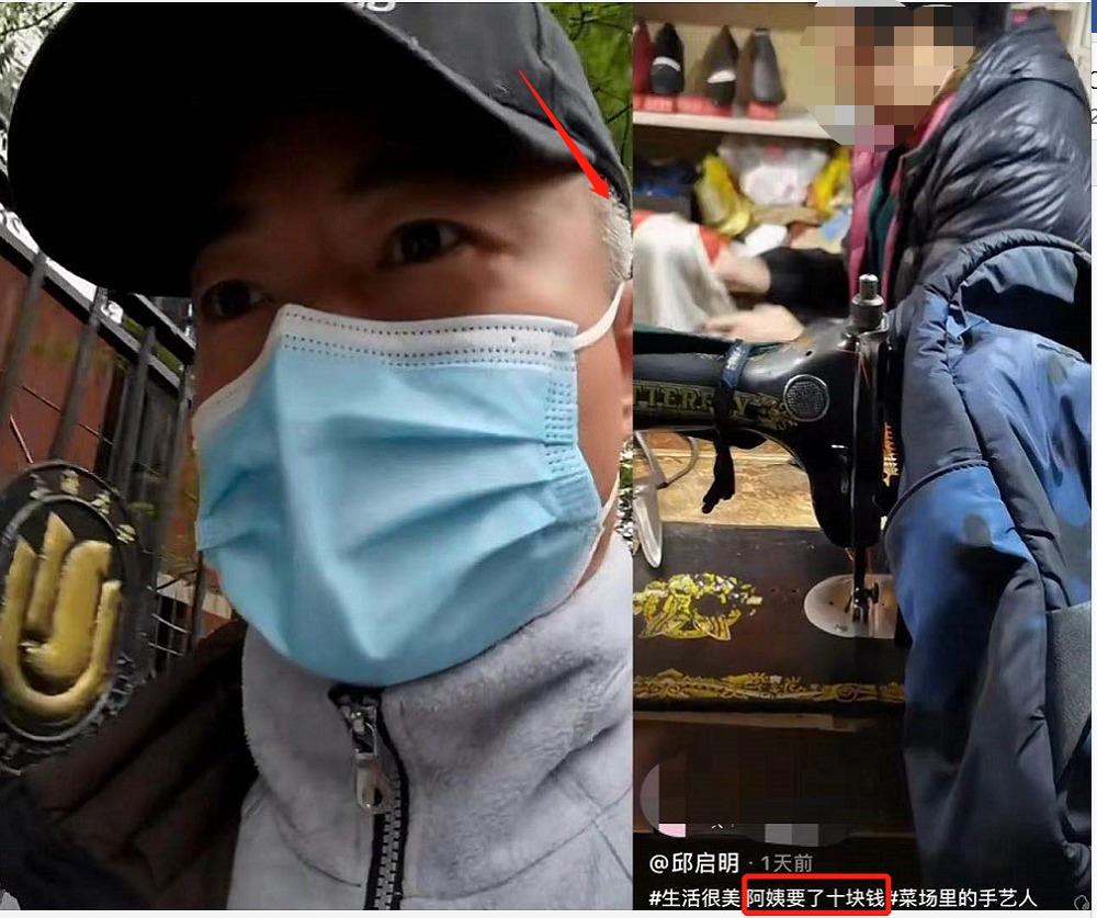 邱启明|50岁邱启明头发花白太沧桑！跑菜市场补衣服，因被捕事业一落千丈