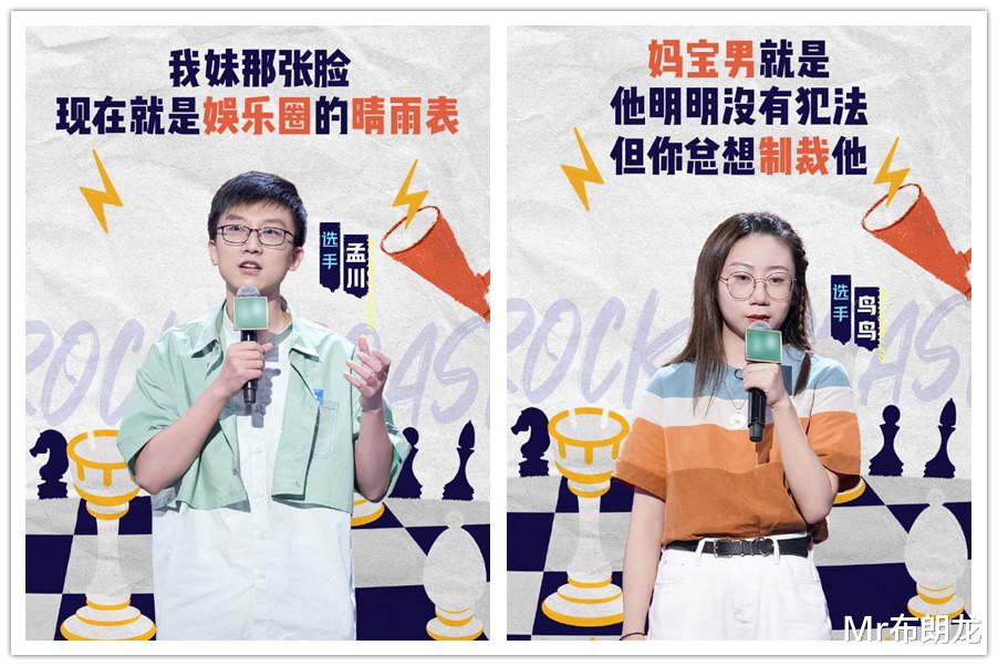 脱口秀大会|脱口秀大会1v1淘汰赛（下位圈）：说实话，有点小拉胯