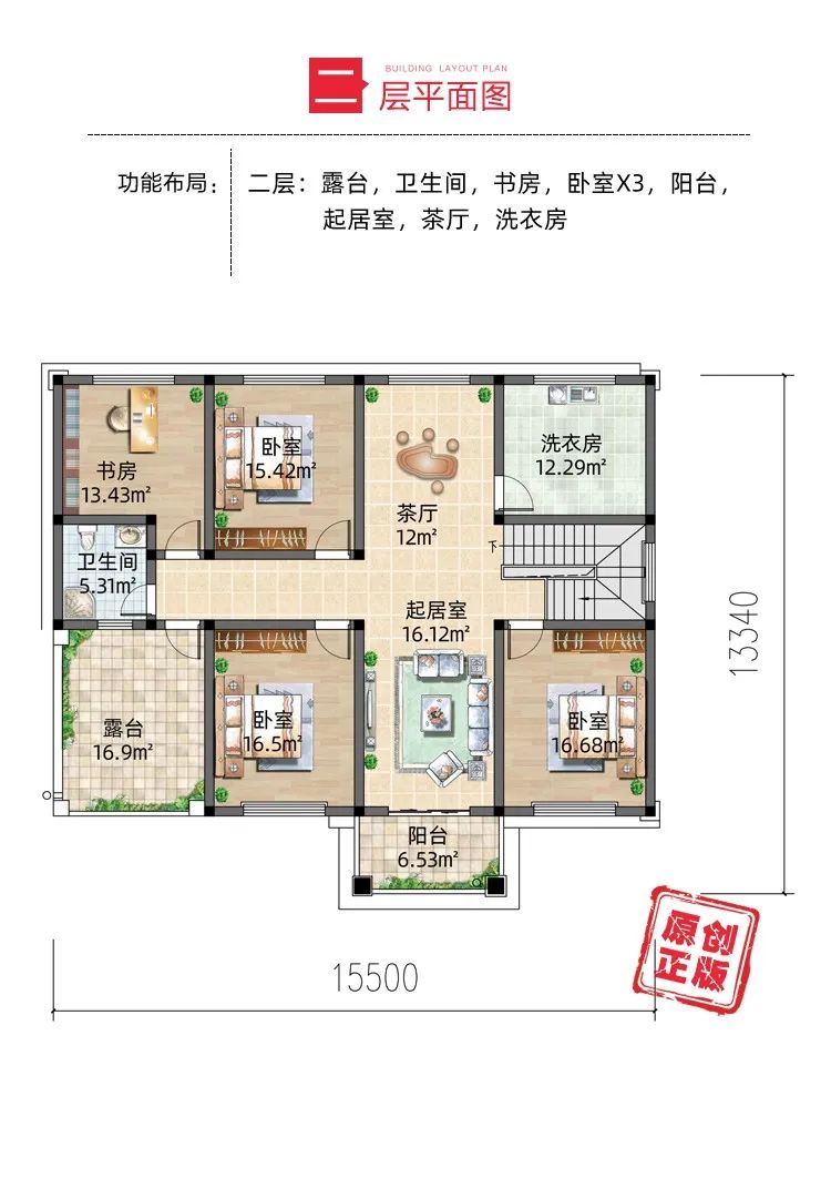 二层带车库简欧风农村别墅，占地16*13，资深设计师倾力打造