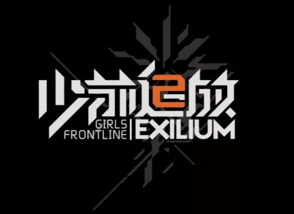 少女前线|「追放」不负少女前线