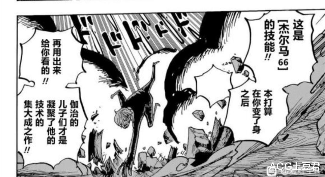 路飞|海贼王：戏谑生命，硬怼大妈，奎因说：“我无所谓”