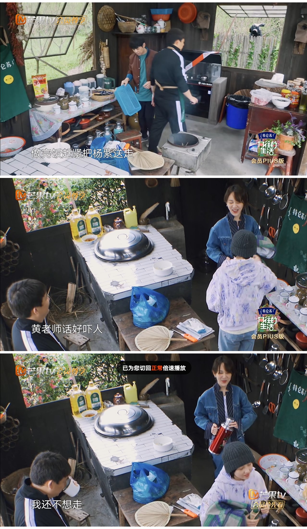 杨紫|杨紫的片酬到底有多高？待了两天之后，黄磊表态“赶紧把她送走”