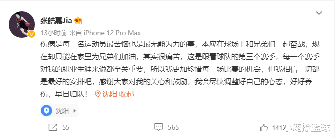 杜锋|正式离队！广东队希望之星遭遇重伤，恐赛季报销，杜锋如何应对？
