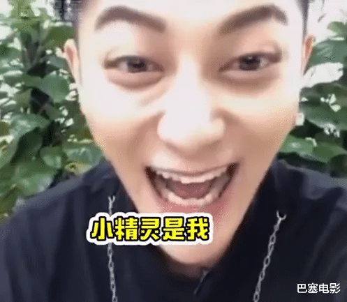 滤镜|又土又浮夸，当男明星用上美颜滤镜，一个比一个怪异，太好笑了