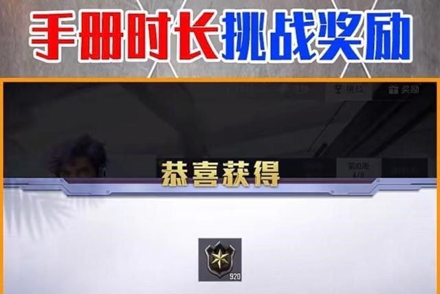 二胎妈妈笑笑|吃鸡:500W粉丝博主安利刷时长方法,无视防沉迷!事实果真如此?