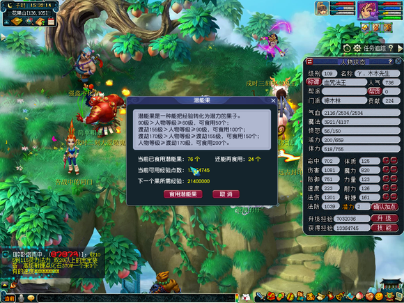 梦幻西游|梦幻西游:玩家抱怨梦幻门槛太高,投入3万只能是平民,网友立马反驳