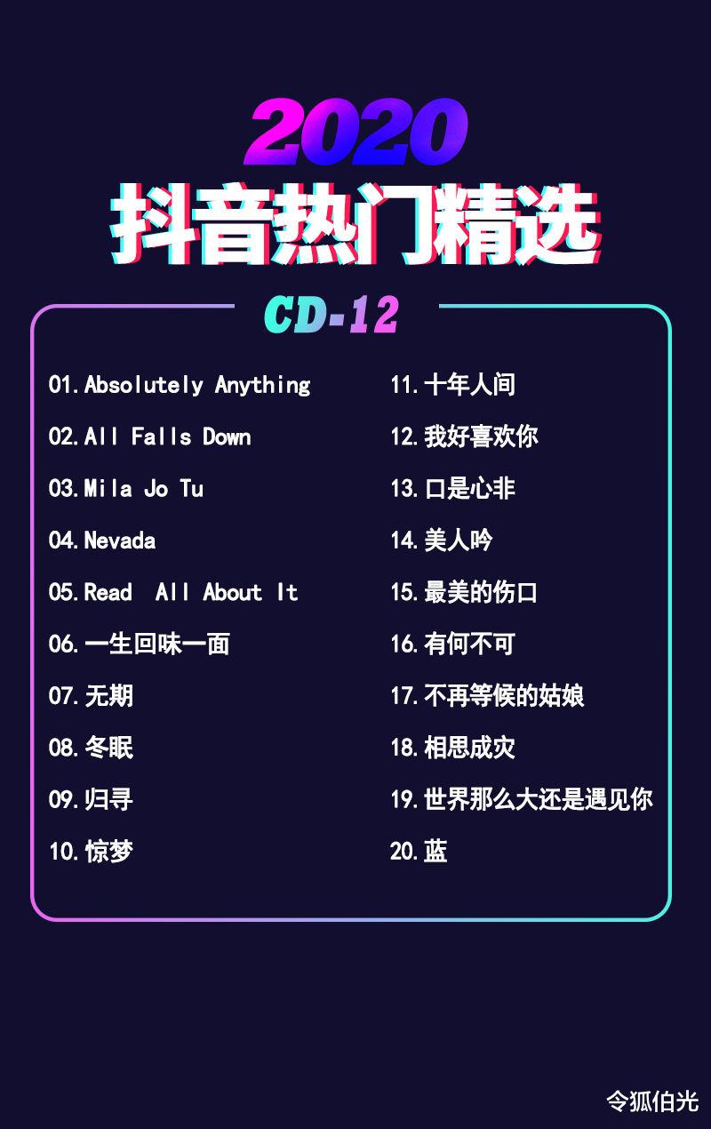 王冰冰|汪苏泷不配和任贤齐上这档音乐综艺？那你得问许嵩同不同意了