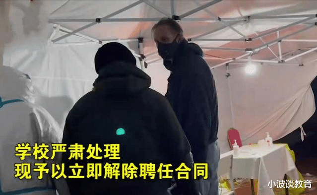 教师|男外教无德，公开辱骂防疫人员，学校回应惹争议，更多细节被曝光
