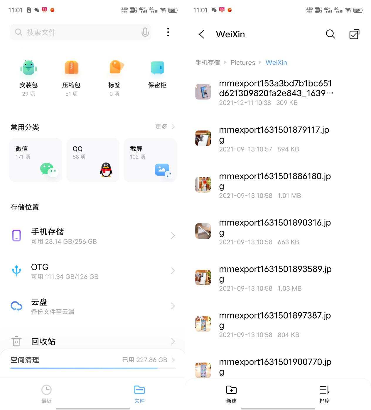 三星电子|为华为Mate手机扩容，USB3.2双口手机优盘，9g迷你小巧又实用