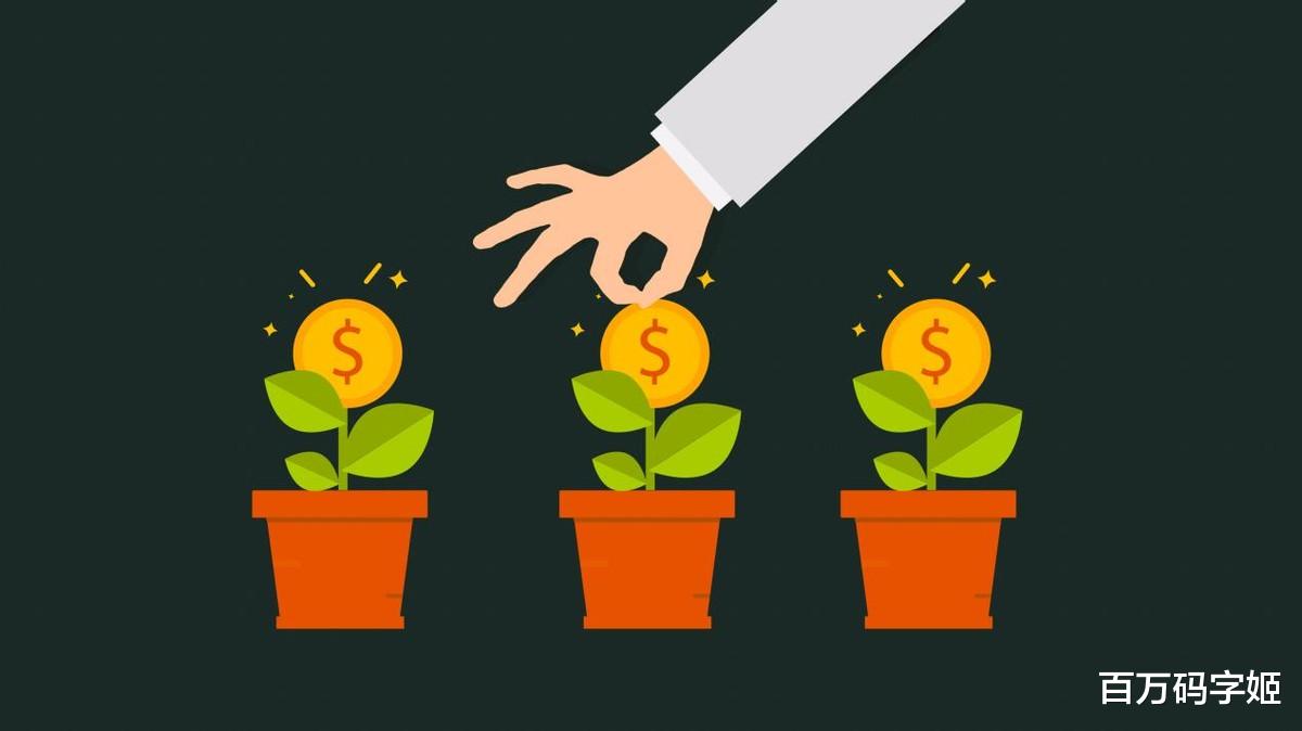 养老金|7成职场人工作10年月薪不过万：这5个原因，让你的努力变成徒劳