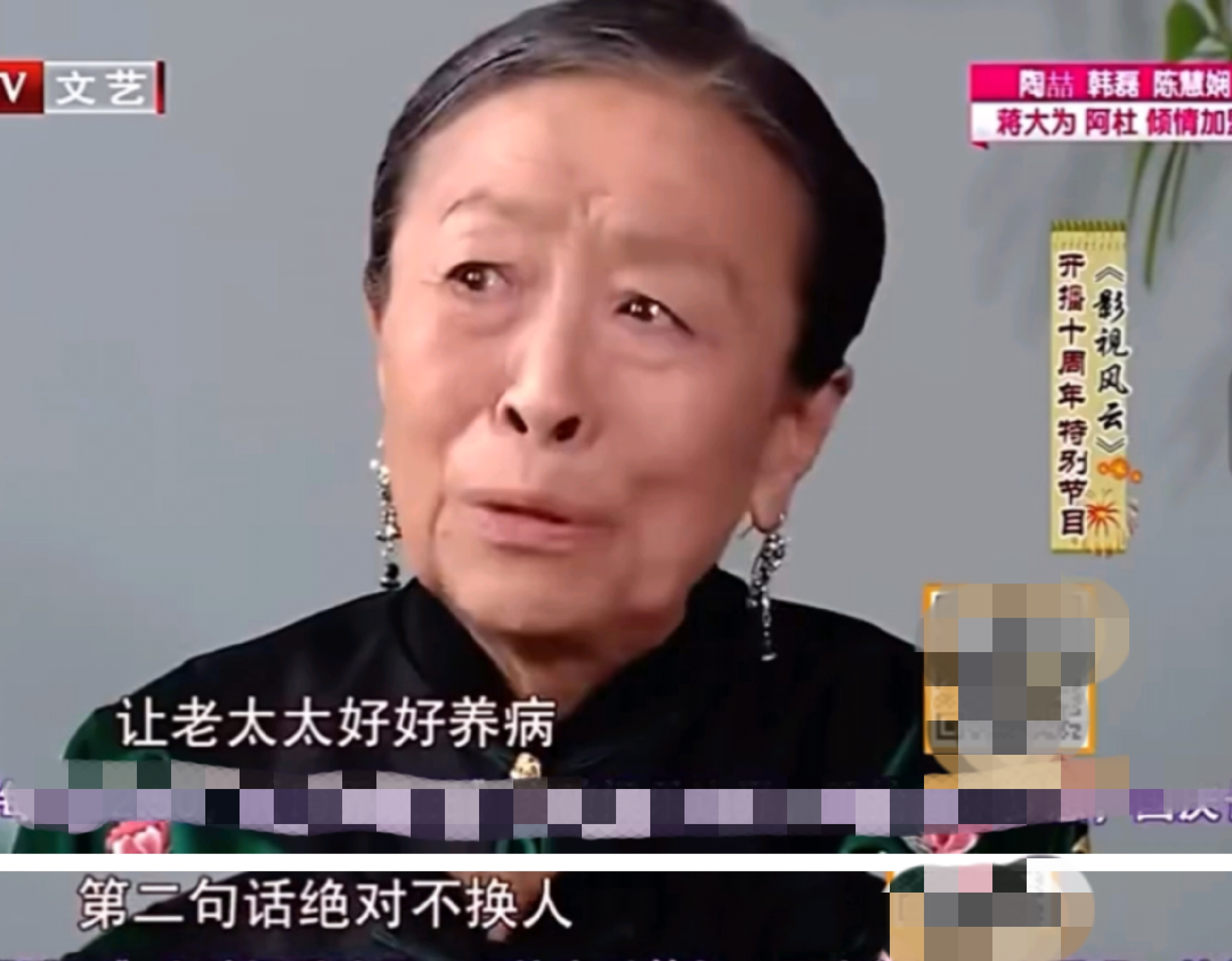 张少华|张少华：住40平的房，片酬都给了亲儿，但最孝顺的却是两干儿子