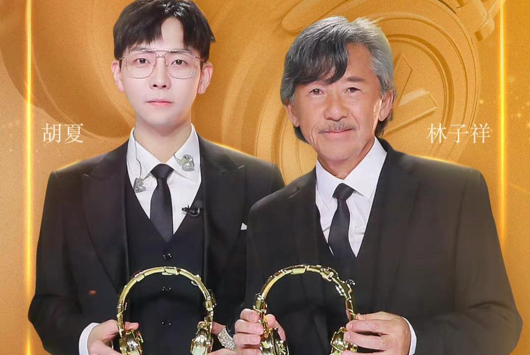 胡夏|《我们的歌3》林子祥胡夏夺冠众望所归，从一开始观众心里就没悬念