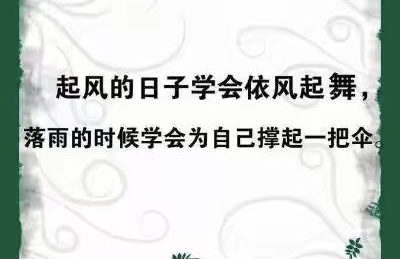 小飞侠熙熙|一笑而过的人生态度！