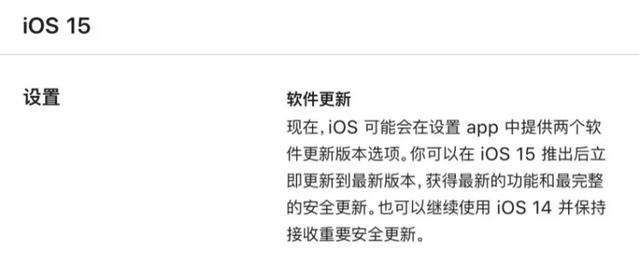曲面屏|新机：iPhone14；华为新机侧面照；一加10Pro官宣；iOS16升级名单