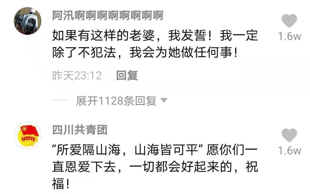 亚洲播报一姐 江苏男子工资3500娶女硕士回家，因工资低向妻子酒后吐真言，妻子坚定承诺令人泪目