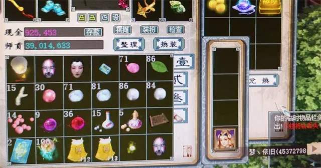 |大话2牛图(516)19号开始,这个手办终于要和大家见面了,好期待