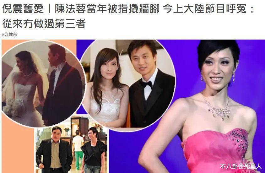 赵丽颖|梦想进豪门，最后一场空，这13位女星太可怜，有人被骗2.8亿