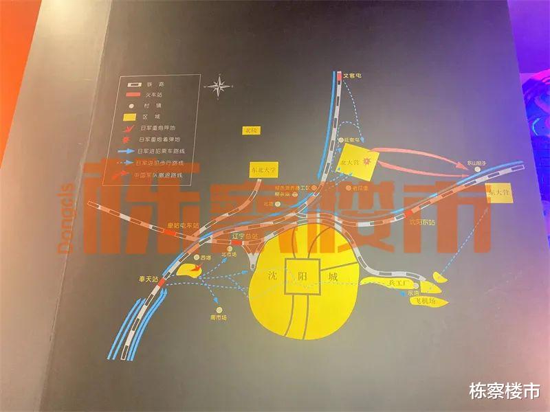 |沈阳第一本房产证居然长这样！最早的城市规划曝光