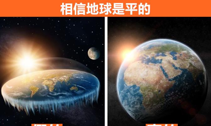 尽管很离谱,但却依然让不少人都相信的8个虚假谎言