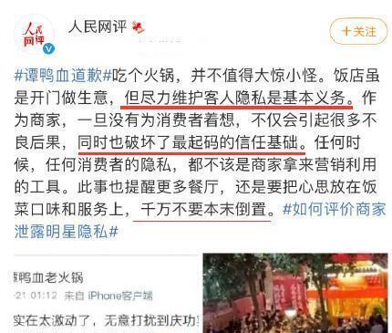 肖战|因肖战太火粉丝太多，被人民网评批评“千万不要本末倒置”