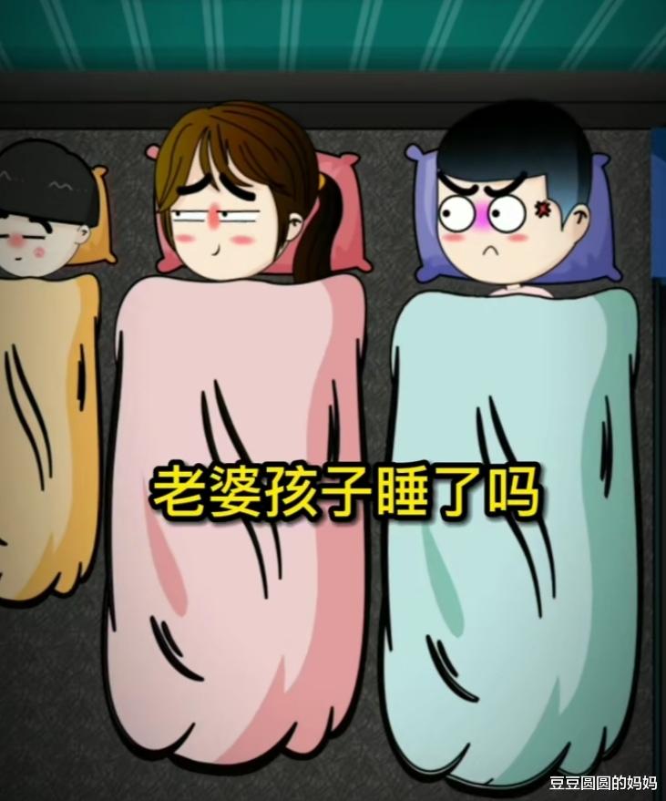 豆豆圆圆的妈妈|萌娃和父母上演“碟中谍”,被窝悄悄话人尽皆知,是时候分床睡了