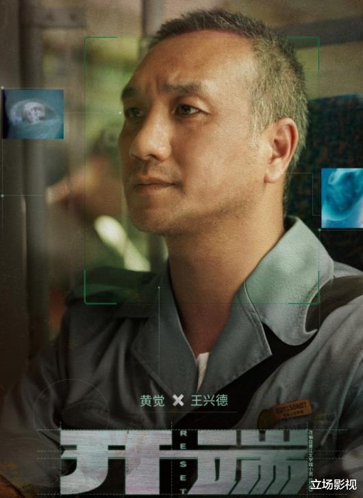 开端|15集高质悬疑剧《开端》首播将至，正午阳光出品，3大实力派助阵