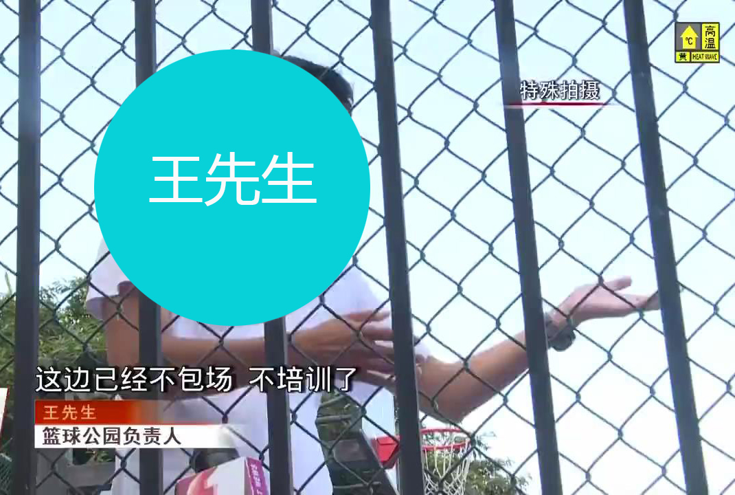 见闻深圳 深圳一小区紧挨篮球场，打球声喝彩声哨声扰民，“很晚灯还亮着”